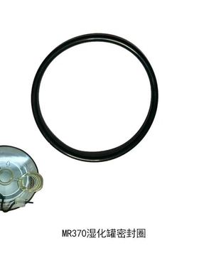 MR370 340湿化罐密封圈，MR810湿化器Fisher&Paykel费雪派克