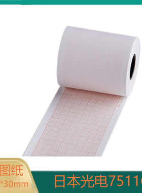 日本光电7511C7621C7631C7721C7731C除颤心电监护仪热敏打印纸