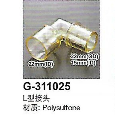 恺得湿化器呼吸管路L型接头