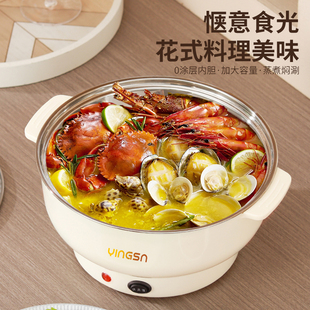 电煮锅无涂层304不锈钢食品级电火锅家用电锅宿舍神器锅煲汤煮粥