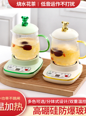 迷你养生壶煮茶器礼盒装
