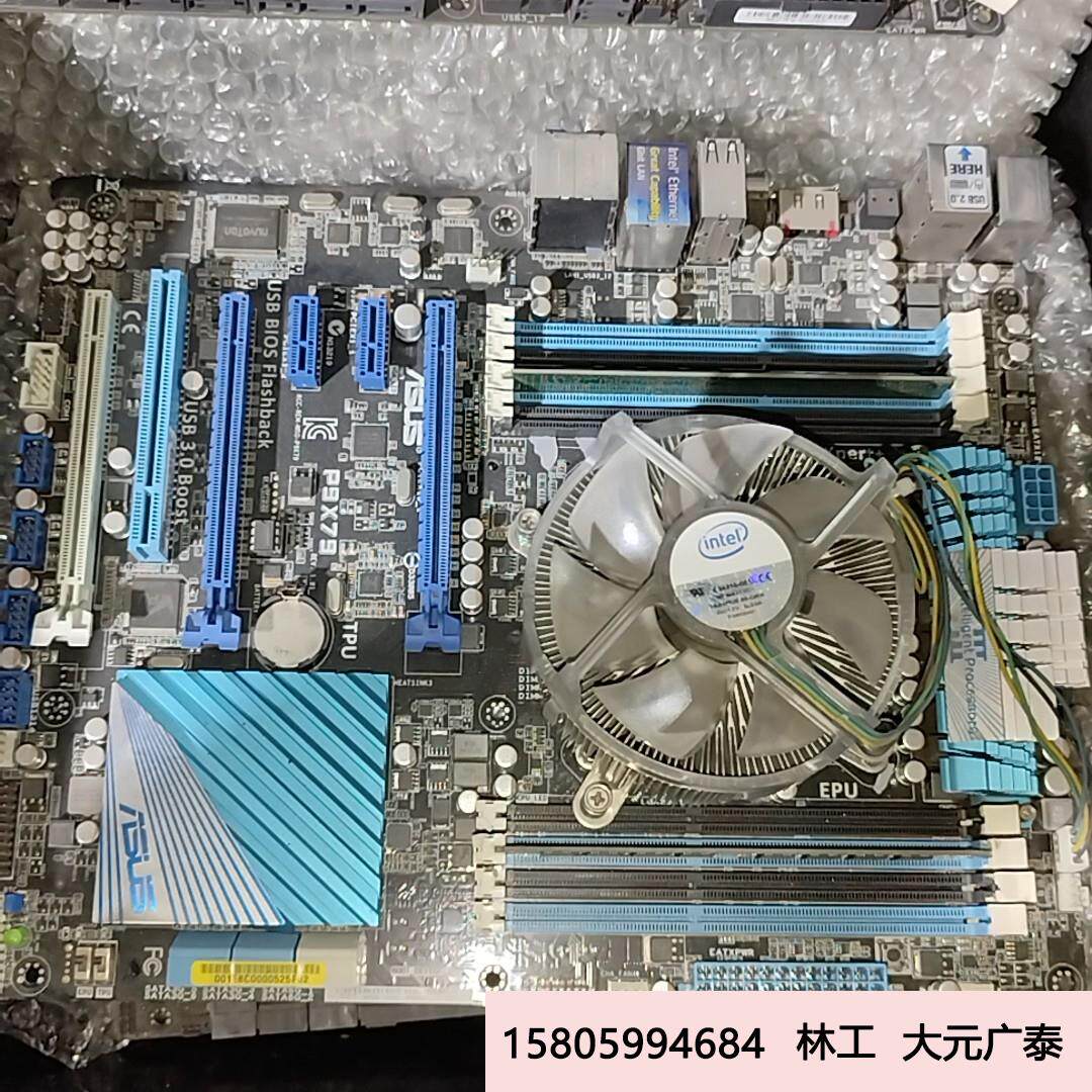 华硕p9x79 deluxe主板 二手正品 包好议价!(共)议价