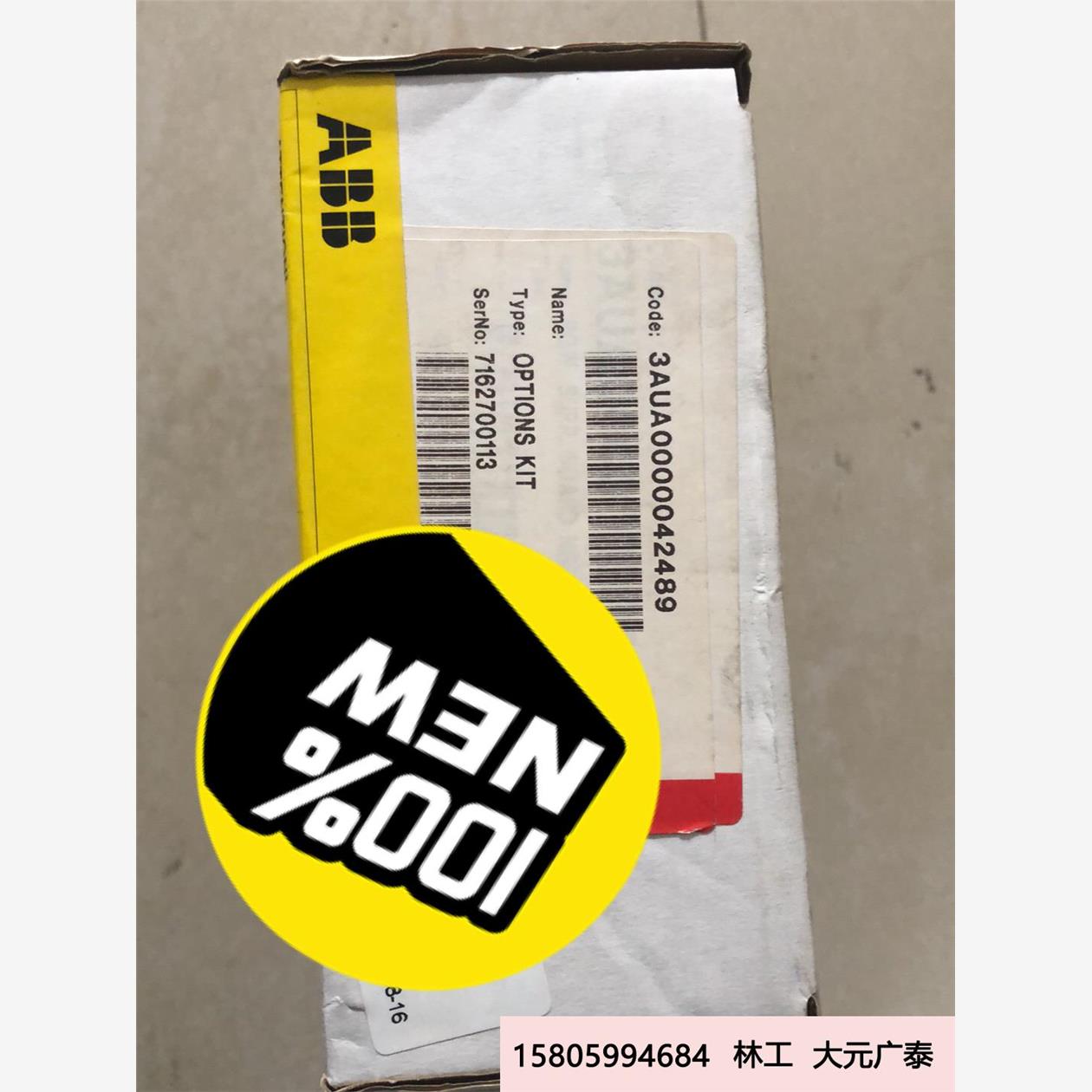 全新未拆封库存备件ABBNG