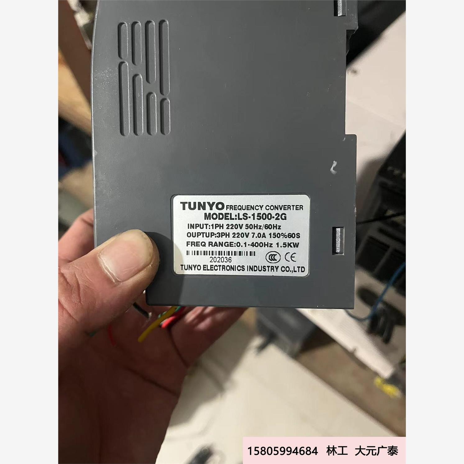 众辰变频器，1.5kw，二手