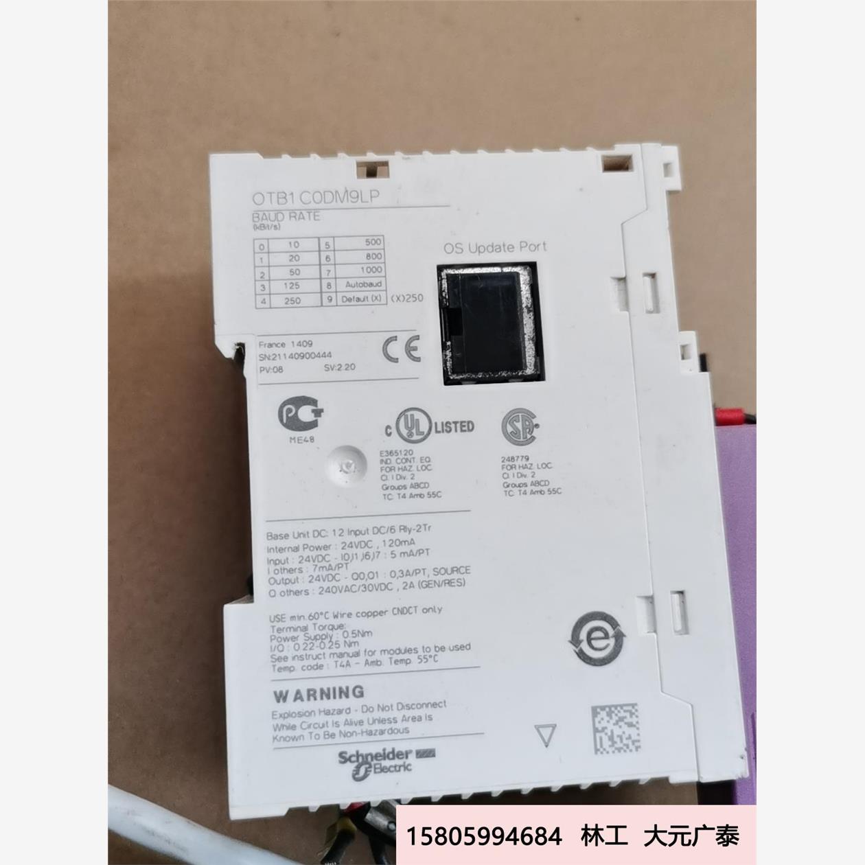 拆机模块QTB1C0DM9LP实物