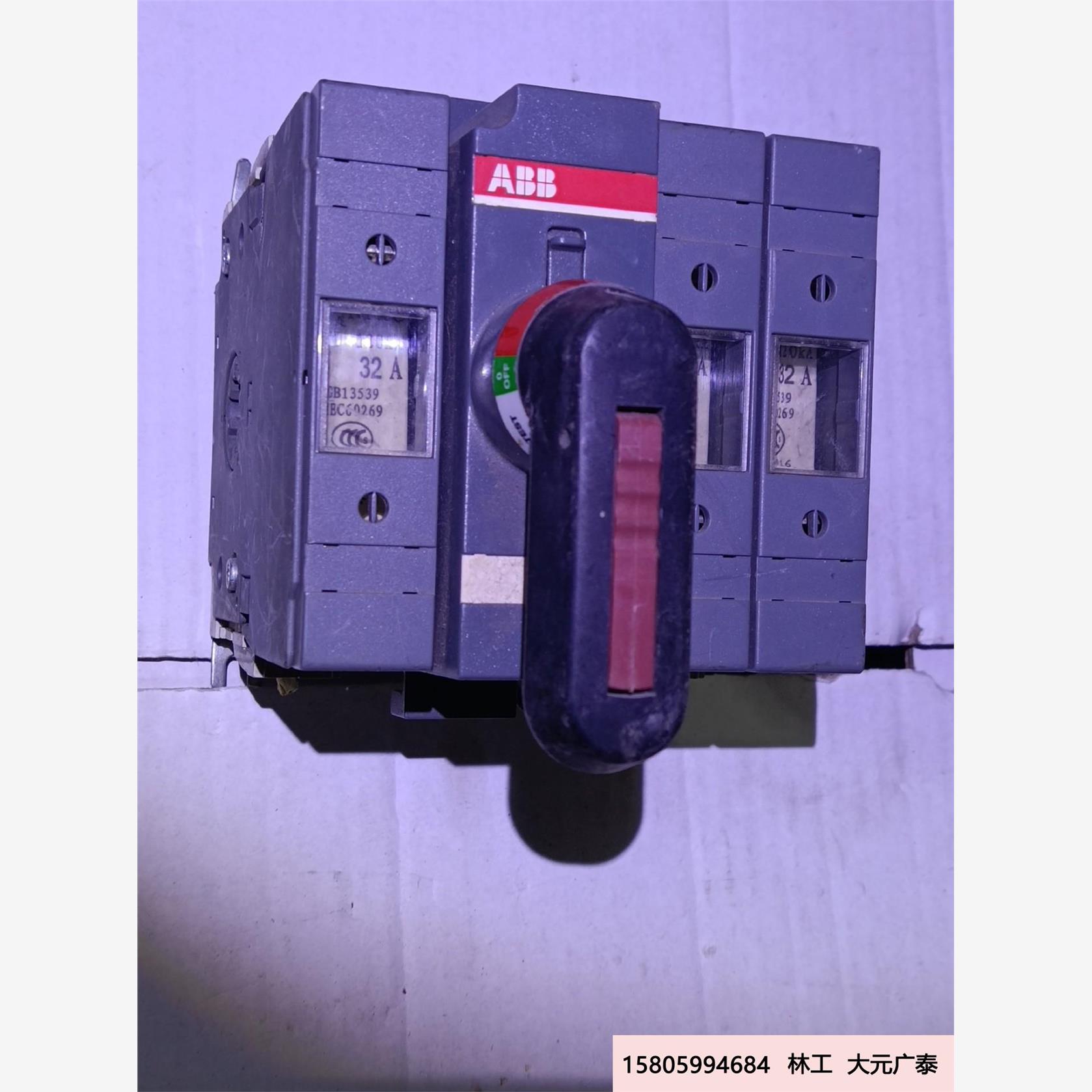 议价ABB隔离开关，OS32GD12P ABB隔离开关 电流32