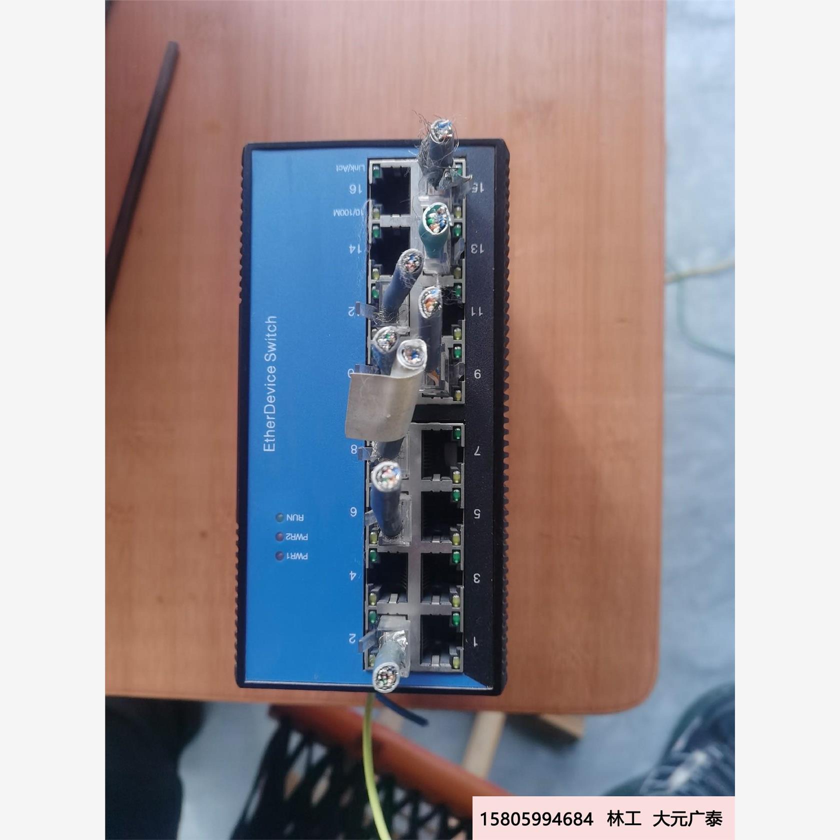 迈威工业交换机还有一只