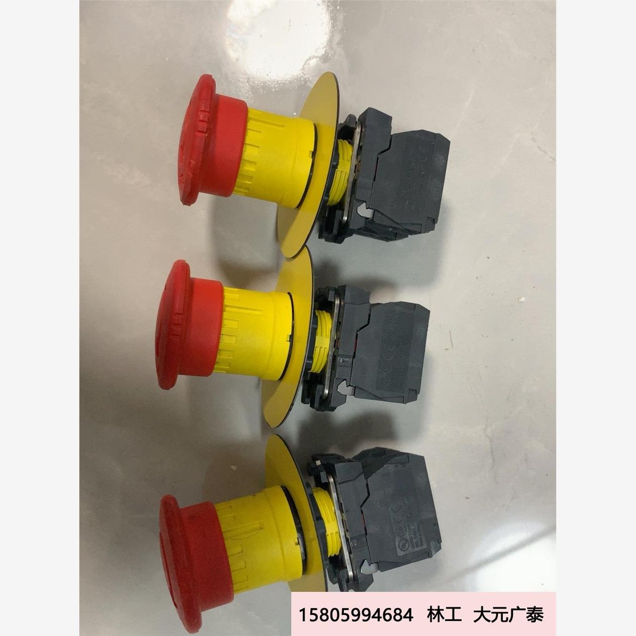 正品法国施耐德急停按