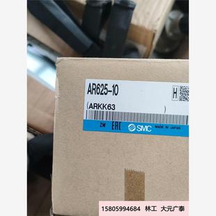 全新議價(jià) AR625 SMC減壓閥