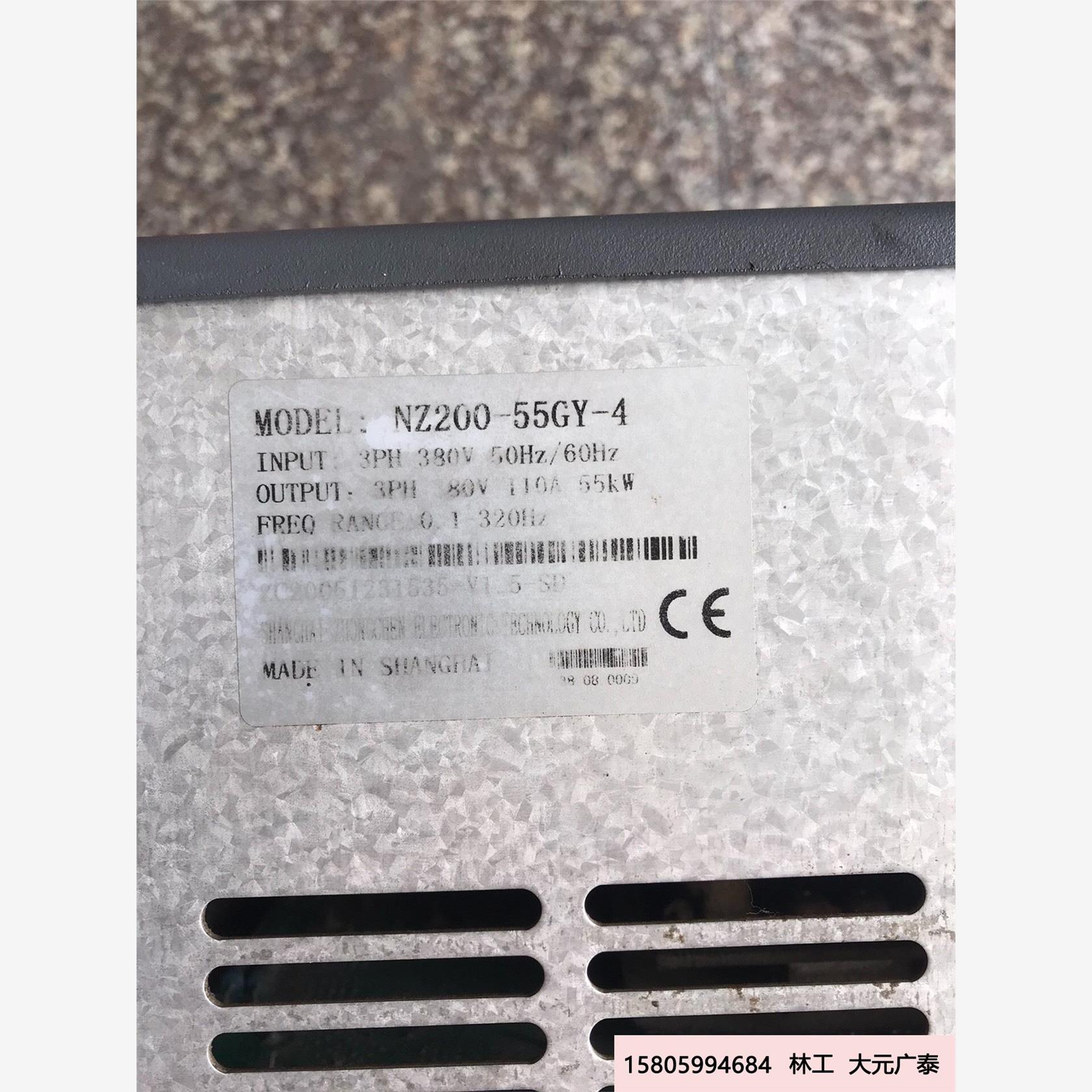 众辰空压机变频器55KWNZ