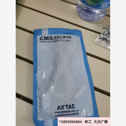 议价亚德客气缸传感器CMSG-020/两线制2-Wire/IP6