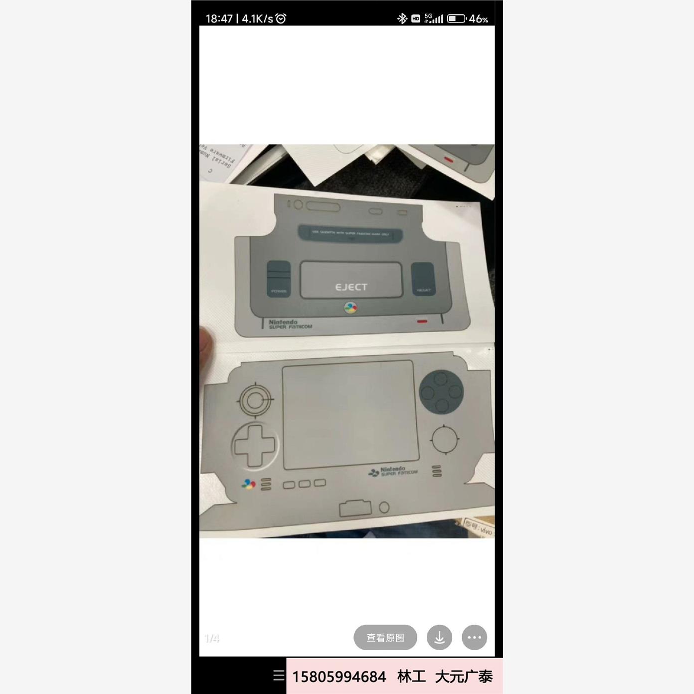 RetroidPock2/2.5沙雕2