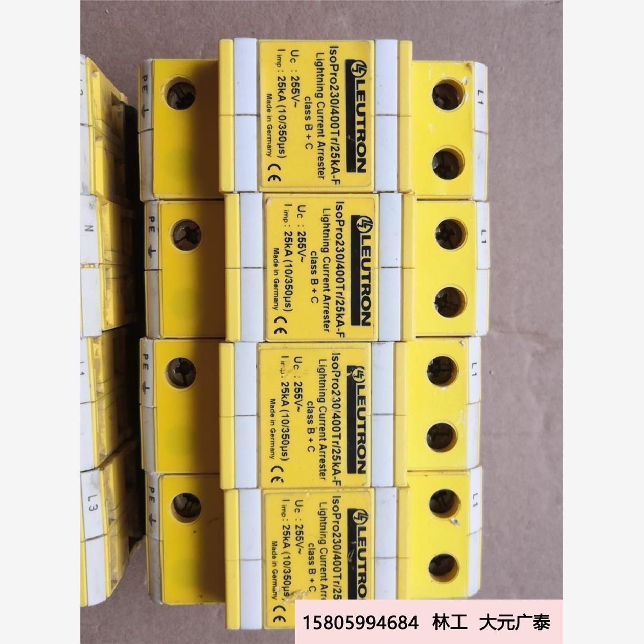 德国LEUTRON一级防雷器lsoPro230/400-Tr议价
