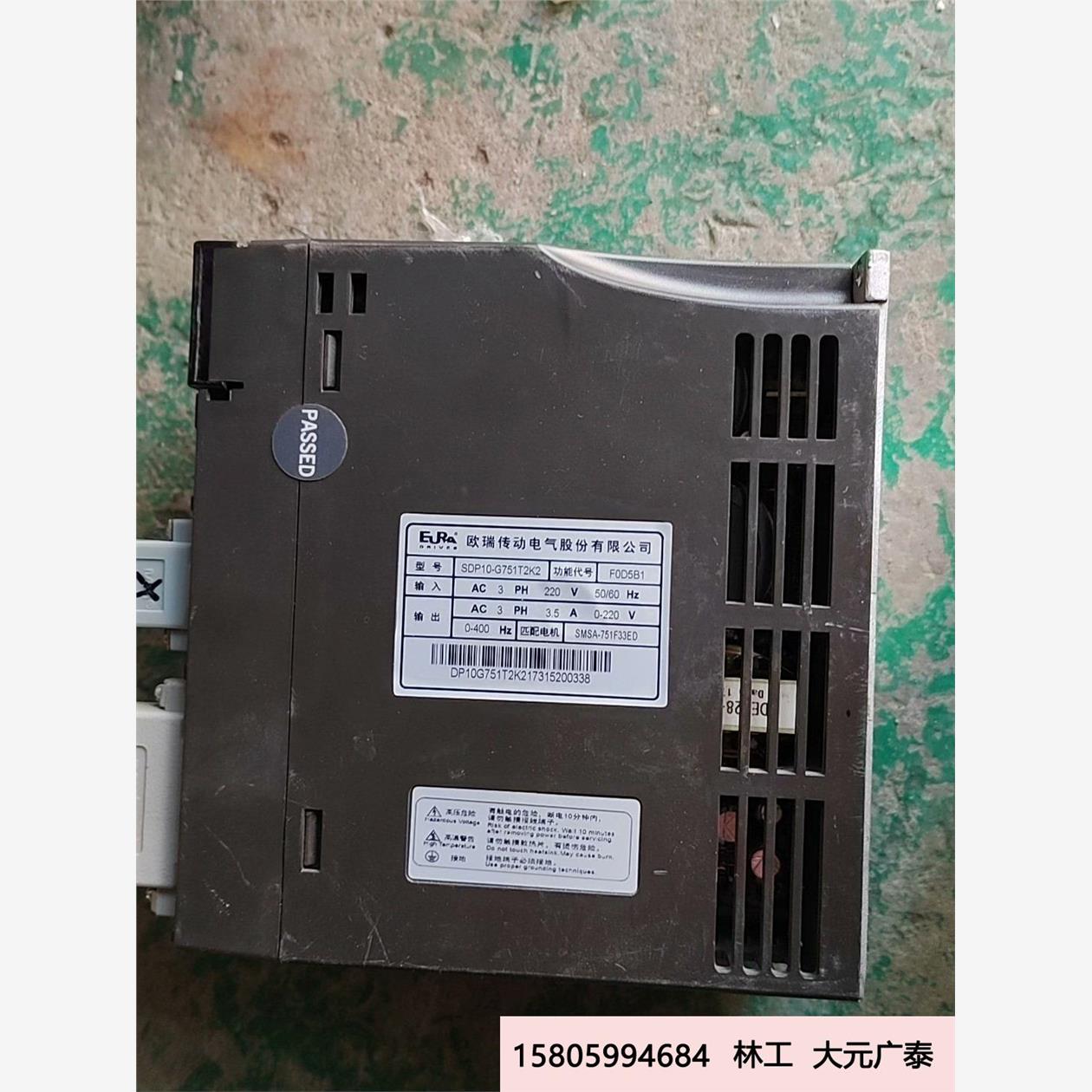 欧瑞伺服驱动器SDP10-G751T2K2，一台，SDP10议价