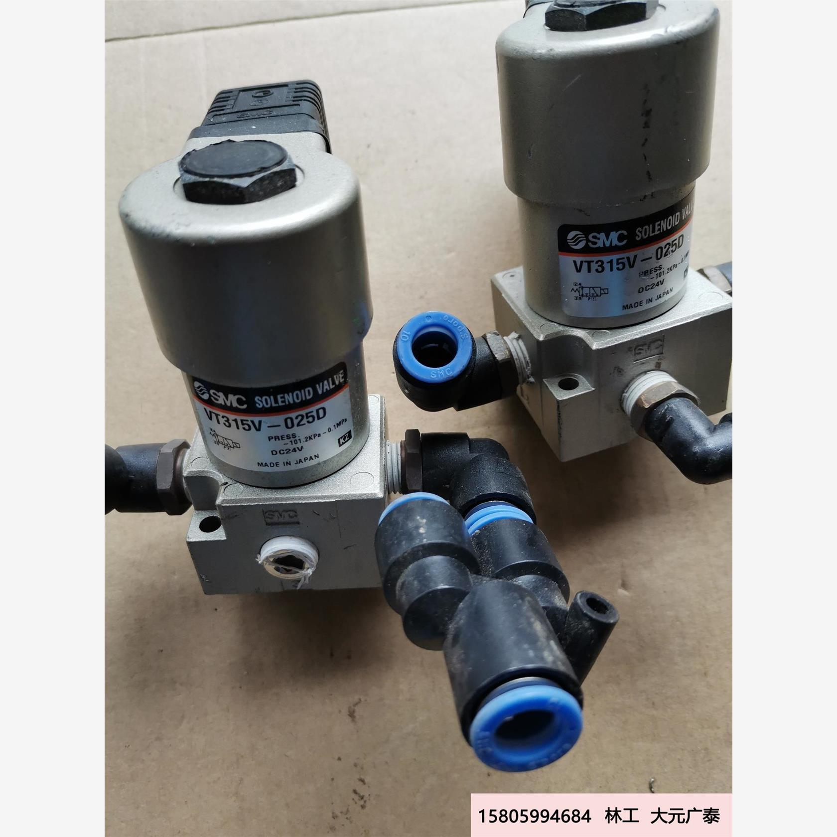 原装SMC电磁阀VT315V-025D，24V 拆机实拍，有议价