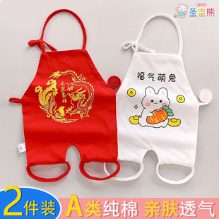 两件装婴幼儿宝宝纯棉肚兜男女儿童夏季薄款护肚脐睡觉兜兜新生儿