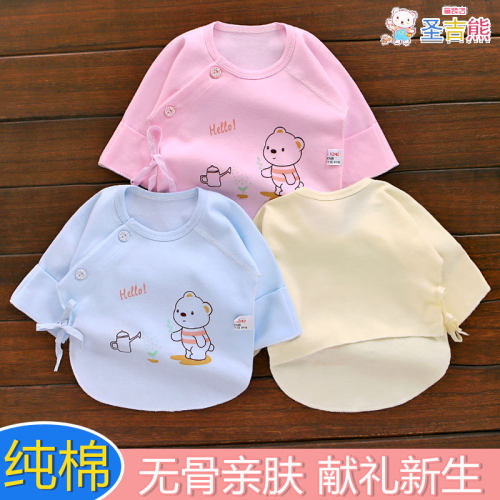 新生儿半背衣服a类春秋初生宝宝上衣薄款无骨婴儿纯棉婴儿和尚服