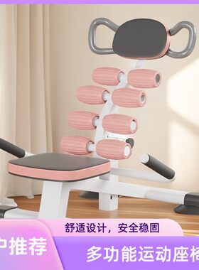 脊柱矫正器腰椎舒缓器脊椎矫正器仰卧起坐辅助背部按摩卷腹拉筋凳