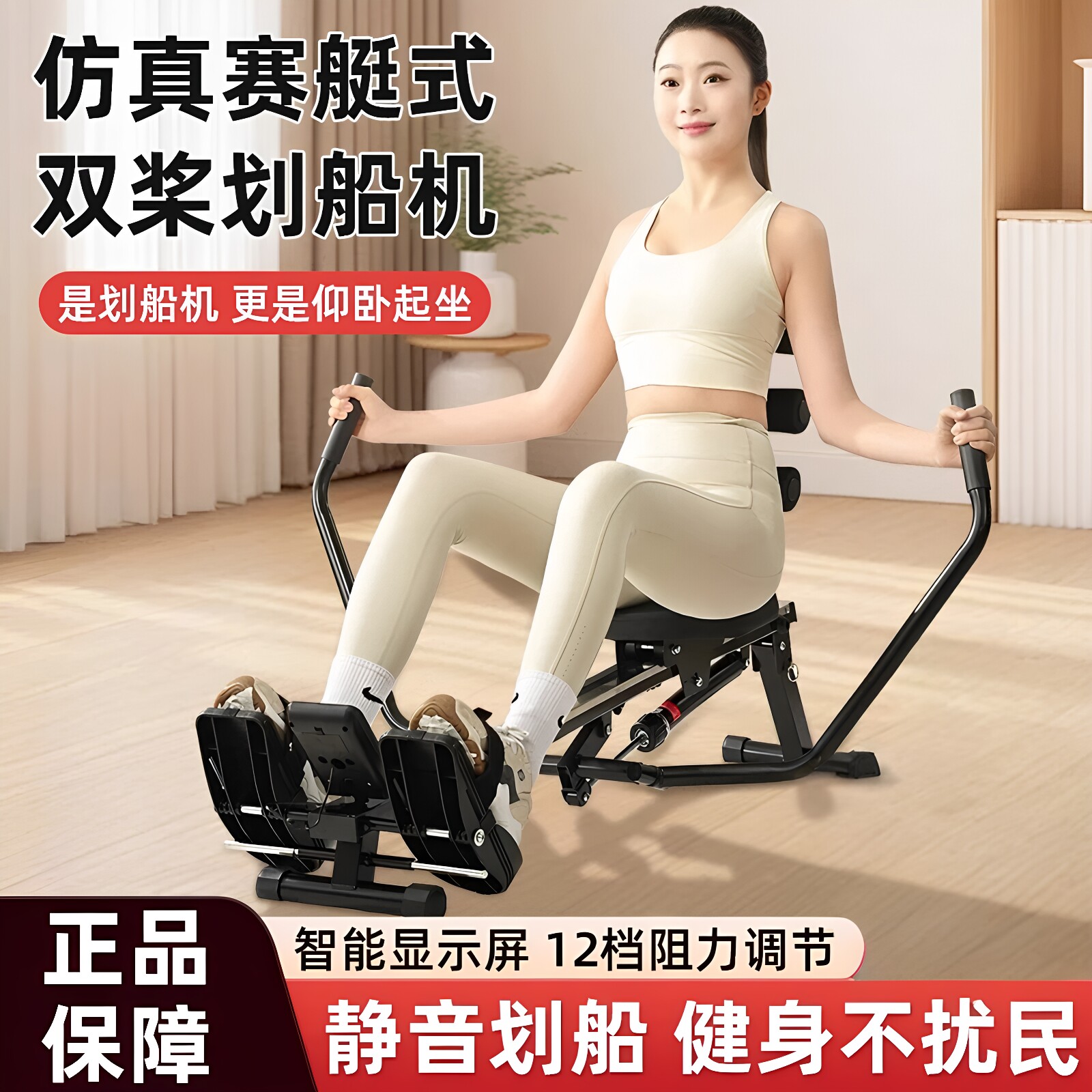 液压双桨划船机家用静音室内划艇可折叠健身训练器材辅助减脂瘦身