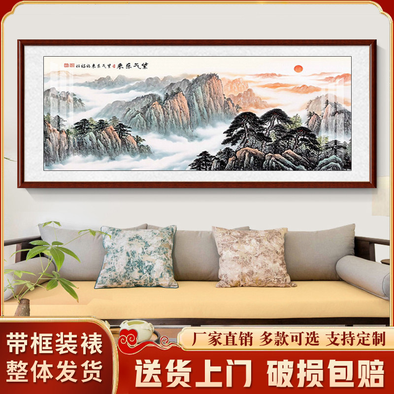 中式山水装饰画客厅沙发背景墙挂画带框装裱厂家直销可定制