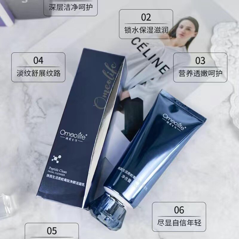 焕我生活旗舰正品深层清洁男女