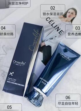 焕我生活旗舰正品深层清洁男女