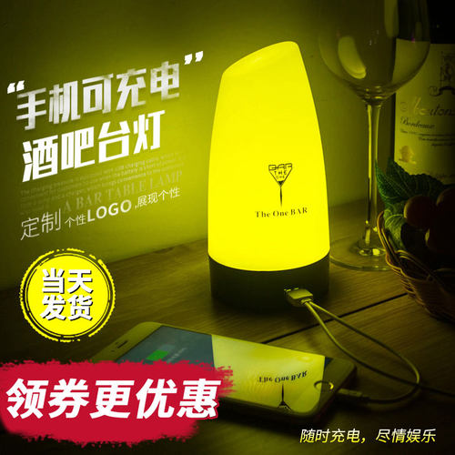 led充电酒吧抗摔防水餐厅风台灯