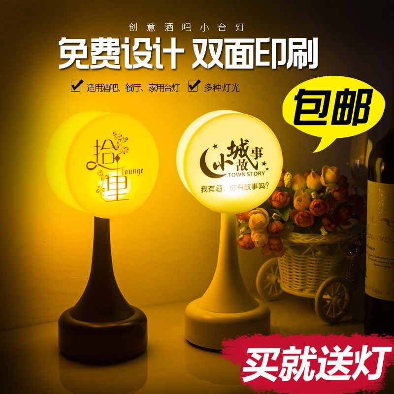 led充电酒吧台灯创意餐厅ktv清吧号码服务灯发光个性定制酒吧桌灯