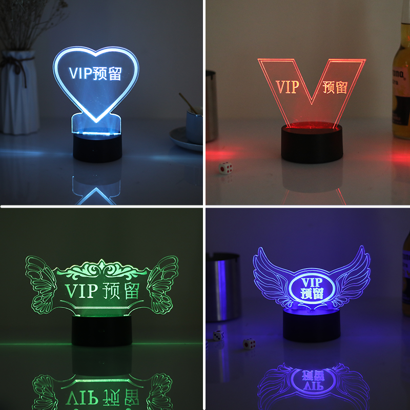 led发光酒吧vip预留牌创意个性亚克力夜场订位留座牌留位台卡定制