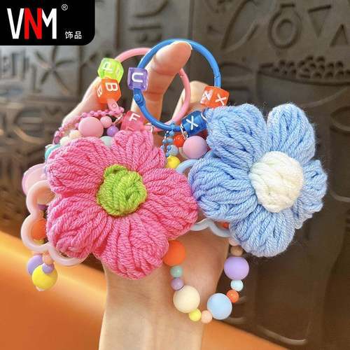 创意ins风手工编织花朵钥匙扣可爱包包挂件汽车钥匙扣小礼品