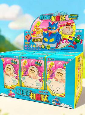 正版蜡笔小新周边盲盒玩偶公仔办公室桌面家居创意车载摆件装饰品