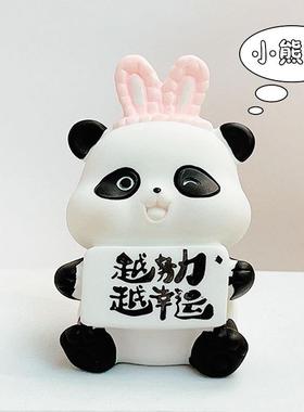 卡通小黄鸭家居桌面摆件创意举牌熊猫手办公仔办公室装饰小礼品