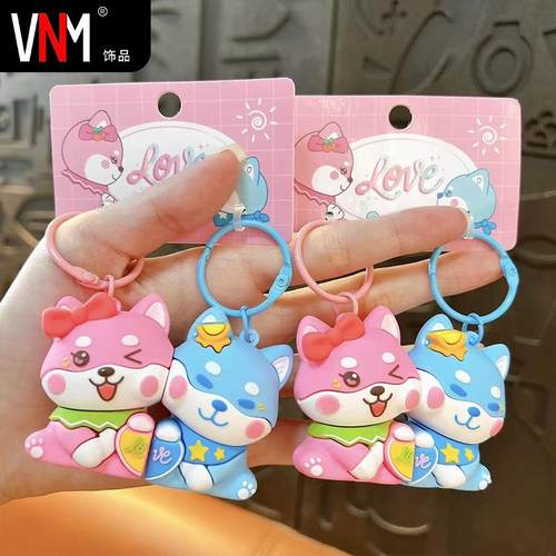 创意新款情侣柴犬钥匙扣可爱包包挂件情侣钥匙链抓娃机小礼品