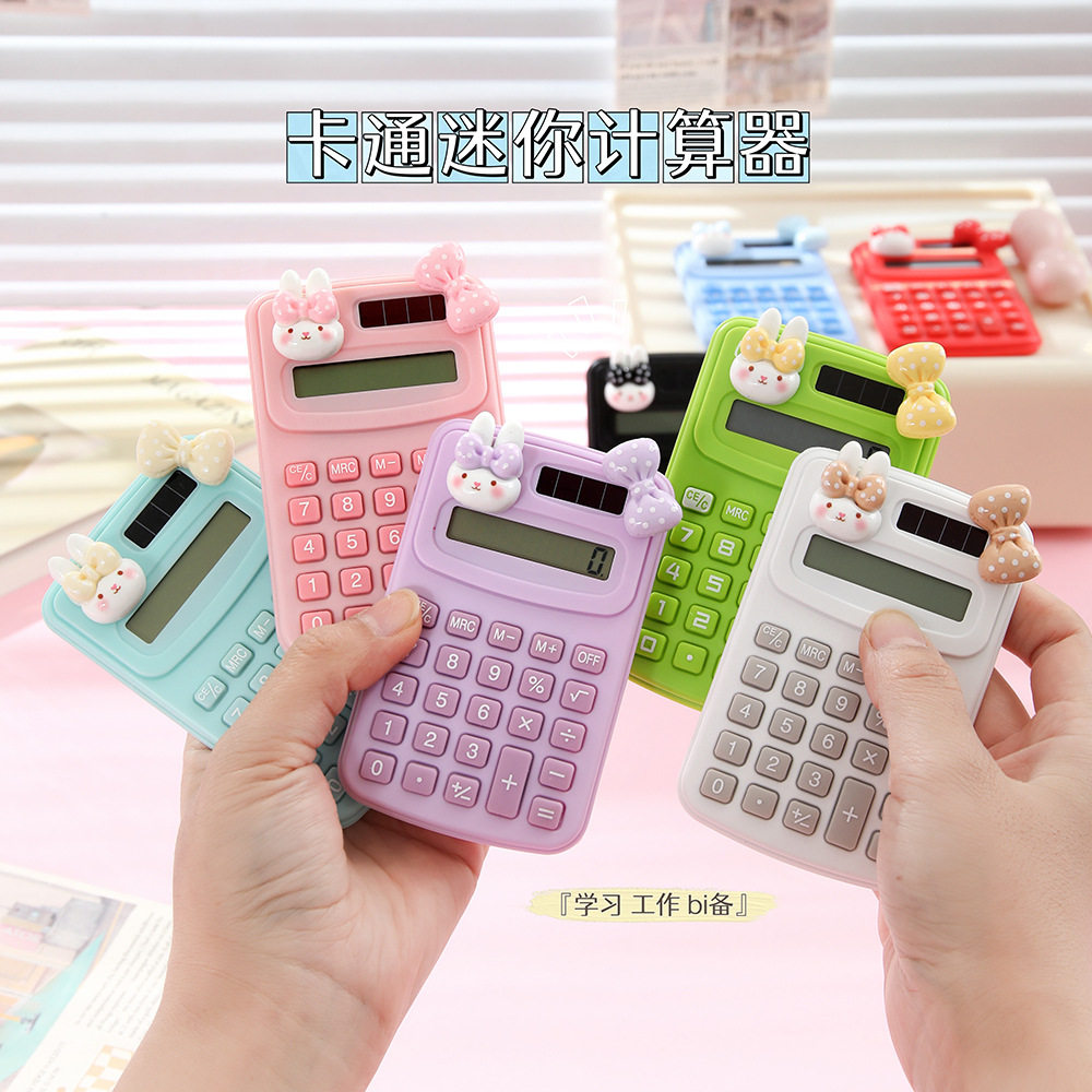 卡通可爱小兔蝴蝶结计算器办公用学生学习小型计算机,文具电教/文化用品/商务用品,计算器,淘宝优惠券,粉丝福利购,淘宝优惠卷
