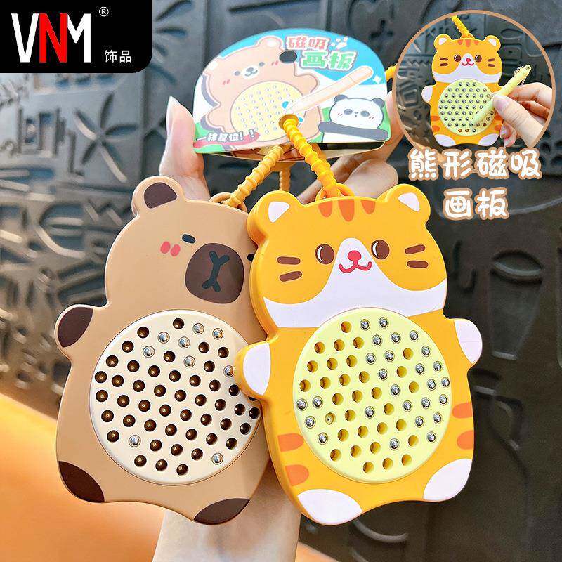 创意小动物磁吸钢珠画板钥匙扣学生玩偶挂件好玩实用玩具礼物