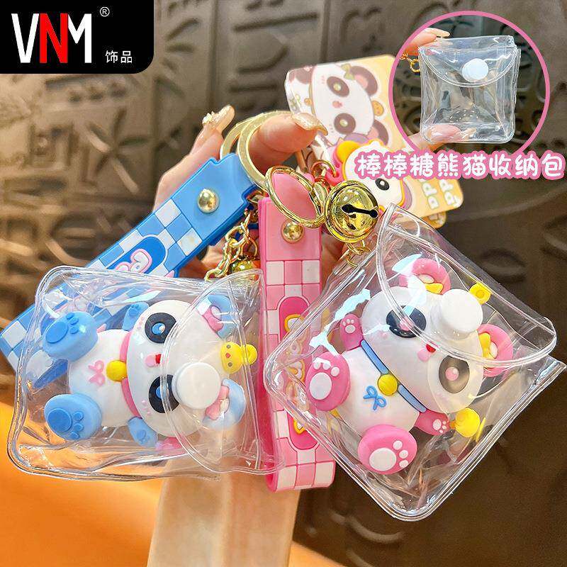 可爱棒棒糖熊猫遛娃袋钥匙扣背包小挂件汽车钥匙配饰娃娃机小礼品