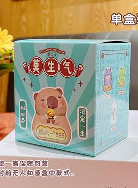 创意卡通莫生气第二代盲盒可爱青蛙工位解压桌面装饰品小礼品