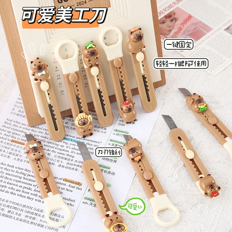可爱豚鼠美工刀小号拆快递开箱小刀裁纸刀学生手账小刀子,五金/工具,美工刀,淘宝优惠券,粉丝福利购,淘宝优惠卷