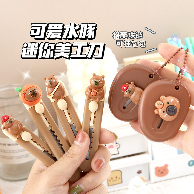 可爱豚鼠美工刀卡通小号学生裁纸刀随身开箱刀拆快递小刀,五金/工具,美工刀,淘宝优惠券,粉丝福利购,淘宝优惠卷