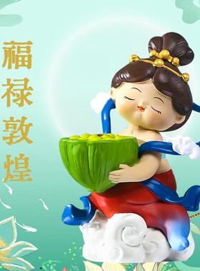 精致礼物福禧敦煌首饰盘摆件国潮风女生卧室装饰品收纳精美礼品