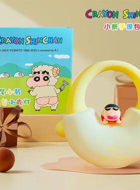 蜡笔小新手提包小夜灯户外露营起夜氛围卡通伴睡灯USB充电拍拍灯