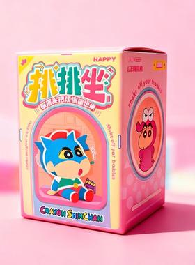 正版蜡笔小新盲盒公仔手办周边玩偶车载摆件潮玩创意家居装饰品