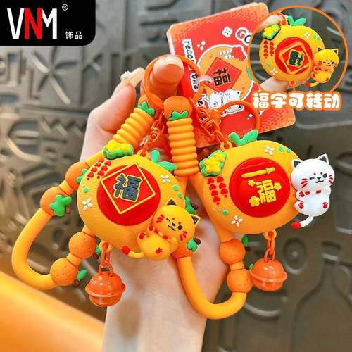 大吉大利转转福招财猫钥匙扣可爱书包挂件钥匙链美好寓意礼品
