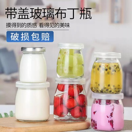Milk Pudding Bottle with Lid, Glass Yogurt Bottle, Oven Baking High-Temperature Resistant Pudding Cup, Dessert Shop Transparent Mousse Cup