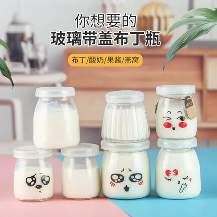 牛奶布丁玻璃瓶带盖透明果冻杯烘培焦糖布丁杯卡通表情儿童酸奶瓶