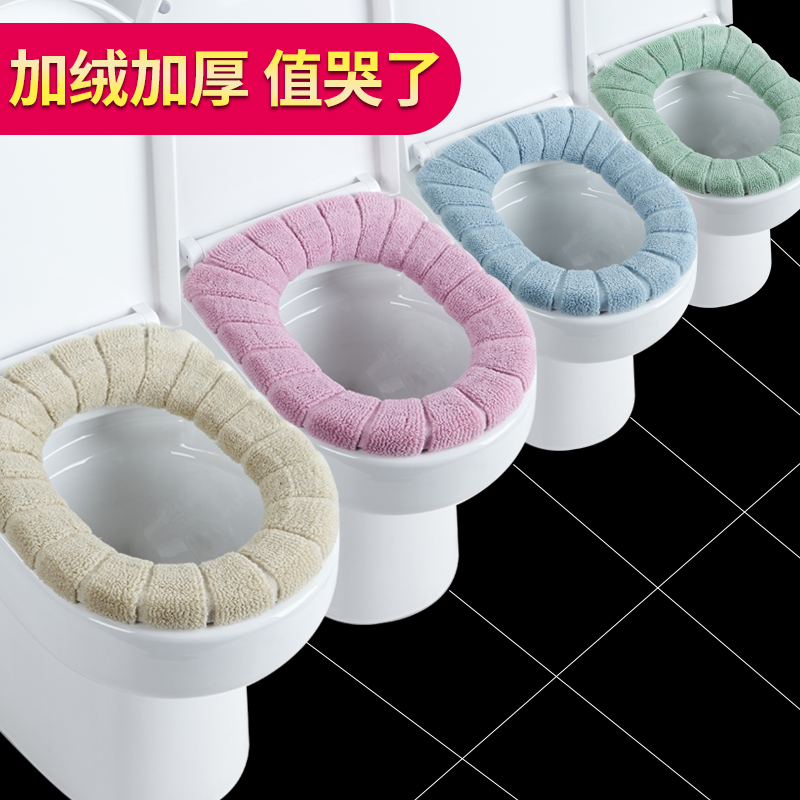 马桶坐垫通用四季家用防水贴圈坐便器套冬季可爱毛绒垫圈粘贴式垫|ruв категории семья/личные чистящие средства, ванная приборов/принадлежности для ванной, 马桶套/унитаза - от Buy2taobao.com для оказания профессиональной услуги покупки агента Taobao