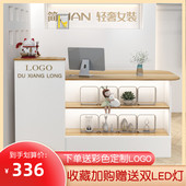 简约现代收银柜台服装 店铺小型美容院接待前 店吧台桌圆弧柜台女装