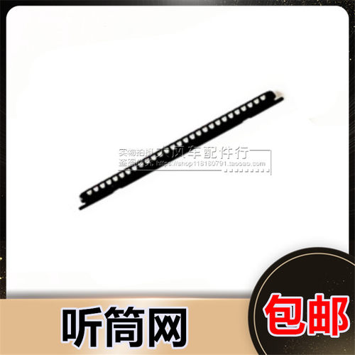 适用VIVO Y50 Y70S听筒网 Y51S IQOO U1手机屏幕听筒铁罩 防尘网