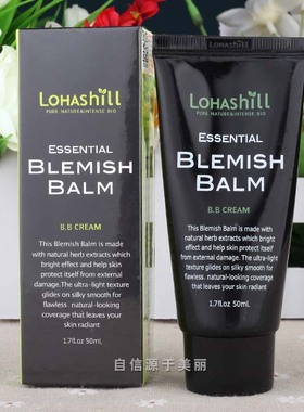 包邮 露韩饰bb霜韩国正品 lohashill BLEMISH BALM bb霜 50ml708#