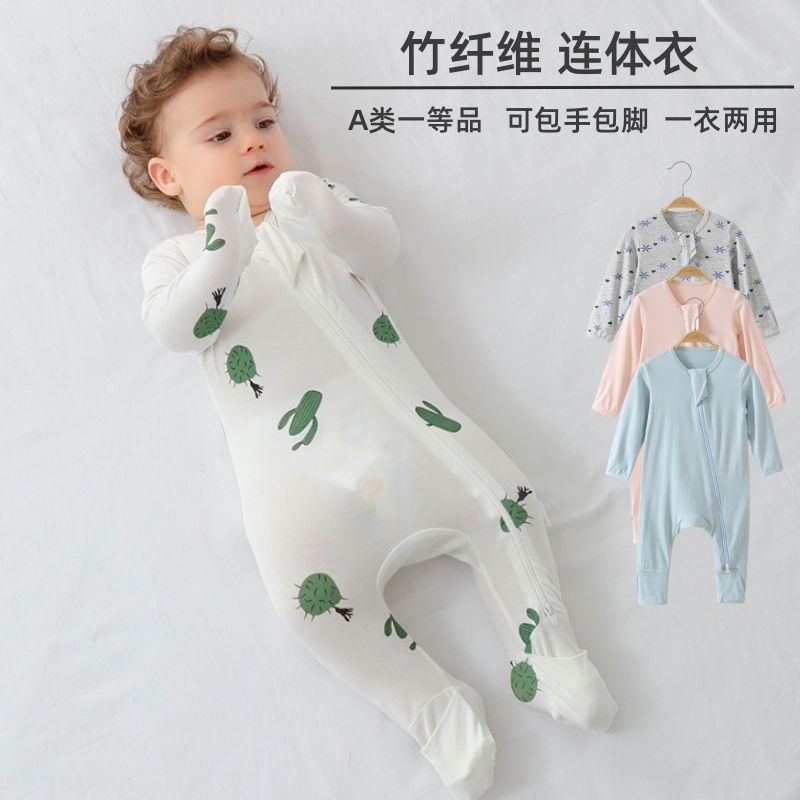 新生婴儿长袖连体衣男女宝宝竹纤维睡衣超薄哈衣夏包手包脚空调服